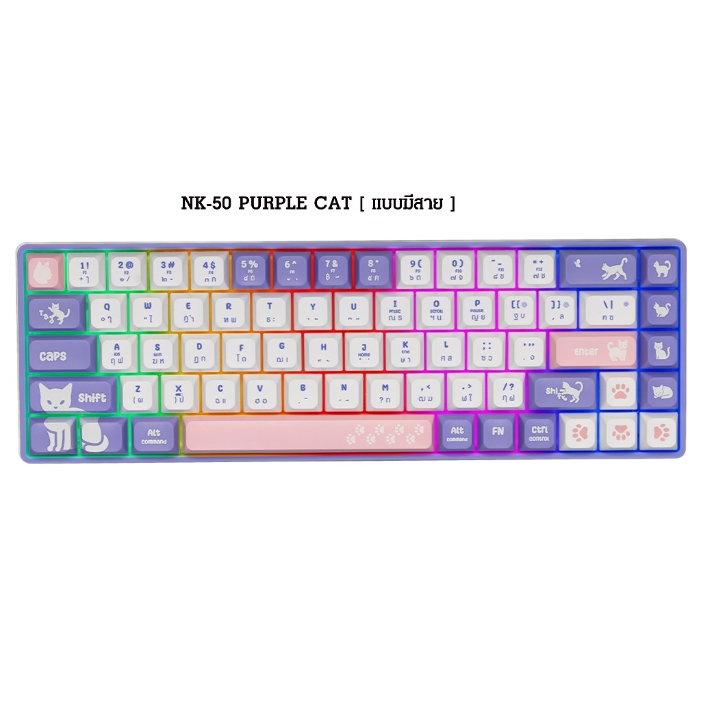 คีย์บอร์ดเกมมิ่ง NUBWO NK-50 & NK-51 Mechanical Keyboard 65% มี2 Switch Blue / Red NK51 NK50