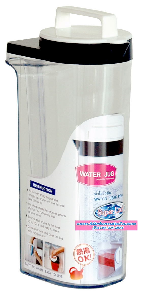 P05393 เหยือกน้ำ Superlock 1.5 ลิตร ทนความร้อน อย่างดี No.5558 (ราคาส่งต่อ 12 ใบ:เฉลี่ย 100 บ/ใบ)