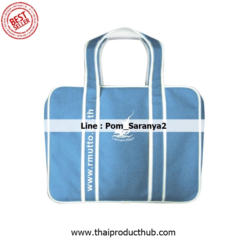 301-32-CP-036_กระเป๋าแฟชั่น, รับผลิตกระเป๋าแฟชั่น , ขายกระเป๋าแฟชั่น .ของพรีเมี่ยม, ของที่ระลึก,