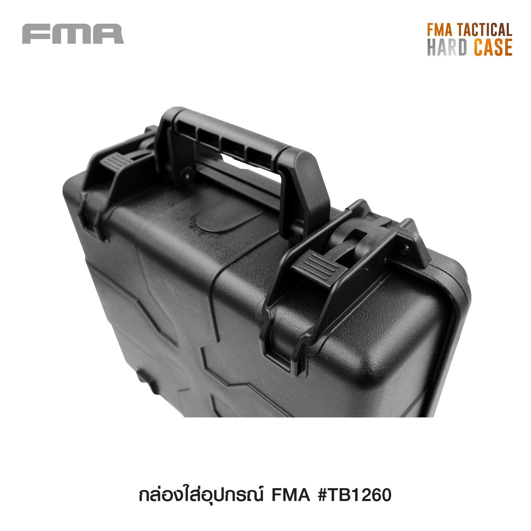 🇹🇭⫸ กล่องใส่อุปกรณ์ FMA #TB1260