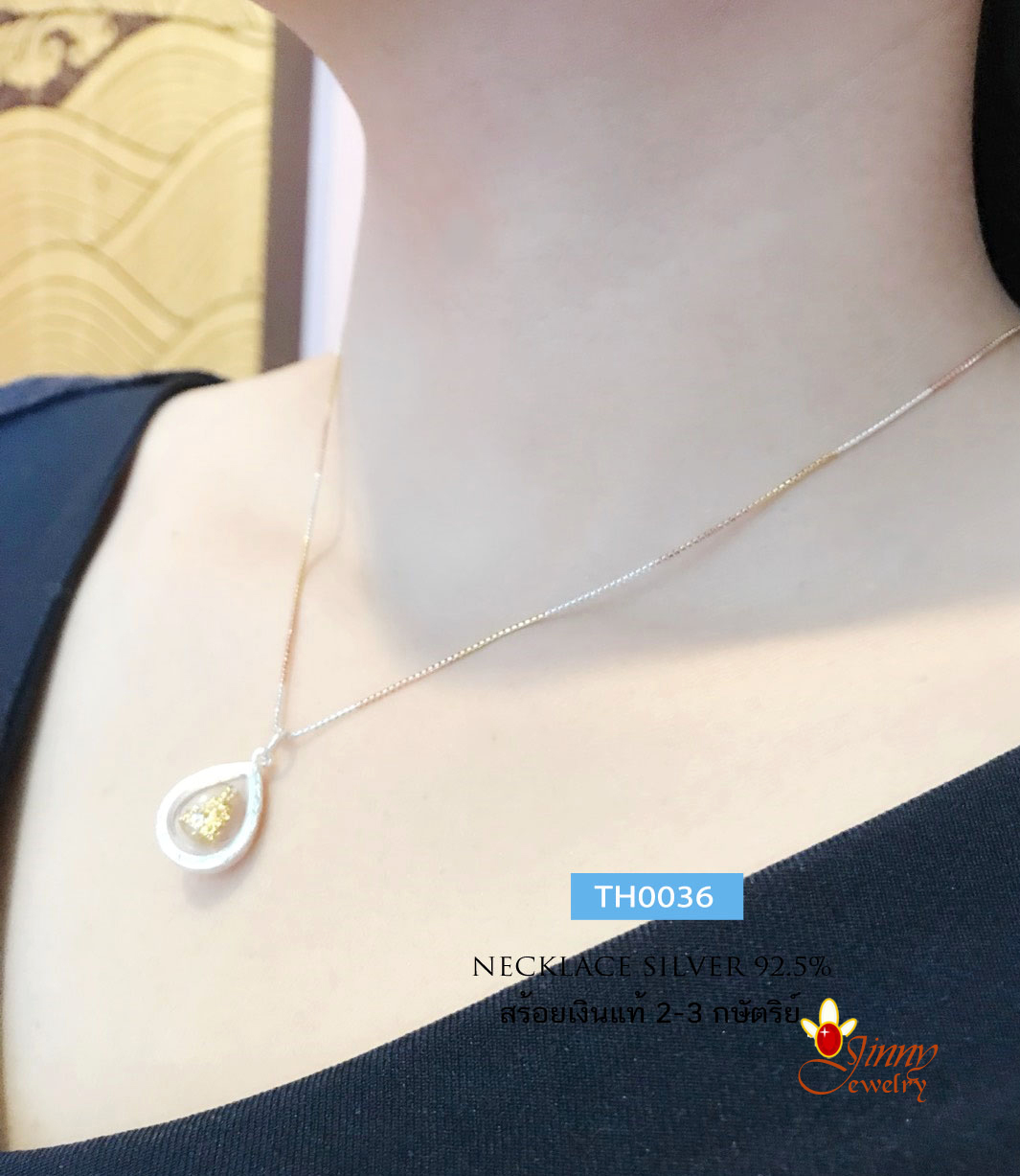 สร้อยคอเงินแท้ 92.5% ชุบ 3 กษัตริย์ ลายกล่อง Box อิตาลีเส้นจิ๋ว แนบเนื้อ น่ารักๆ (สร้อยงานอิตาลี)