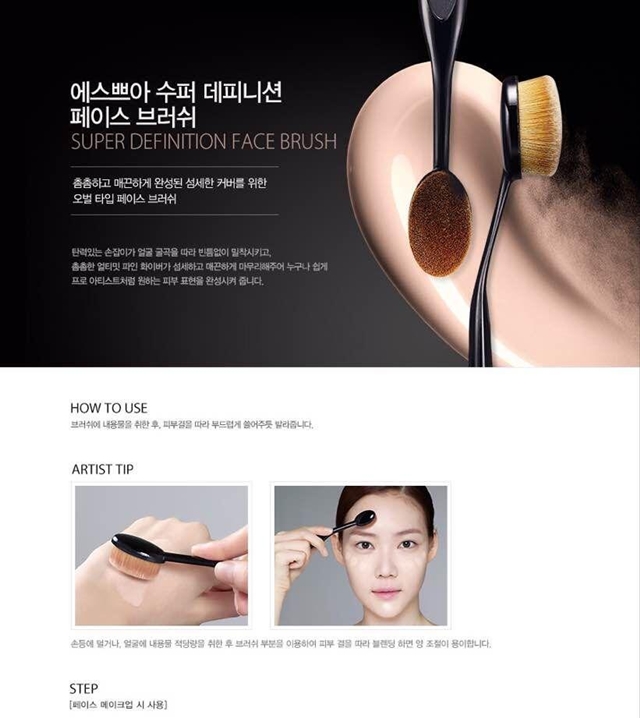 Espoir Super Definition Face Brush แปรงลงรองพื้นขนนุ่มสุดฮิตทำให้ลงรองพื้นได้เรียบเนียนยิ่งขึ้น ไม่เป็นคราบ เข้าได้ทุกซอกทุกมุม ช่วยให้การลงรองพื้น สวย เรียบ อย่างเป็นธรรมชาติ แปรงขนสังเคราะห์ คุณภาพสูง นุ่มมาก ไม่บาดหน้า แน่นกำลังดีไม่หลุดร่วง ด้านแปรงจั