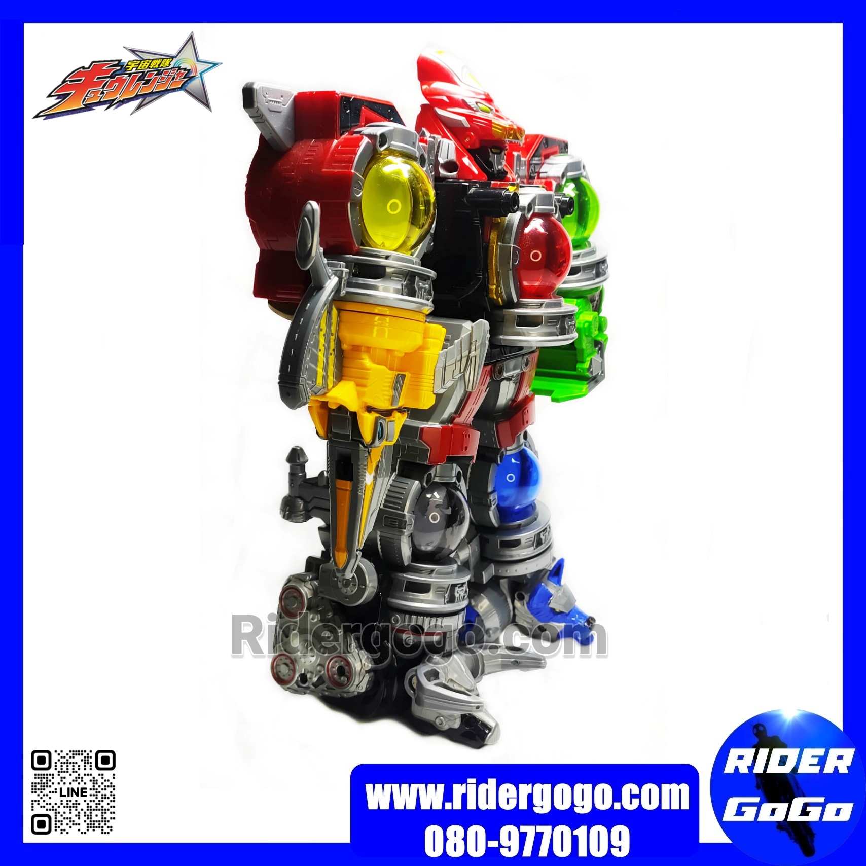 Kyuranger Dx Kyurenoh มือสอง ของแท้