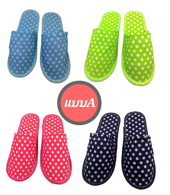 รองเท้าผ้าใส่เดินในบ้าน