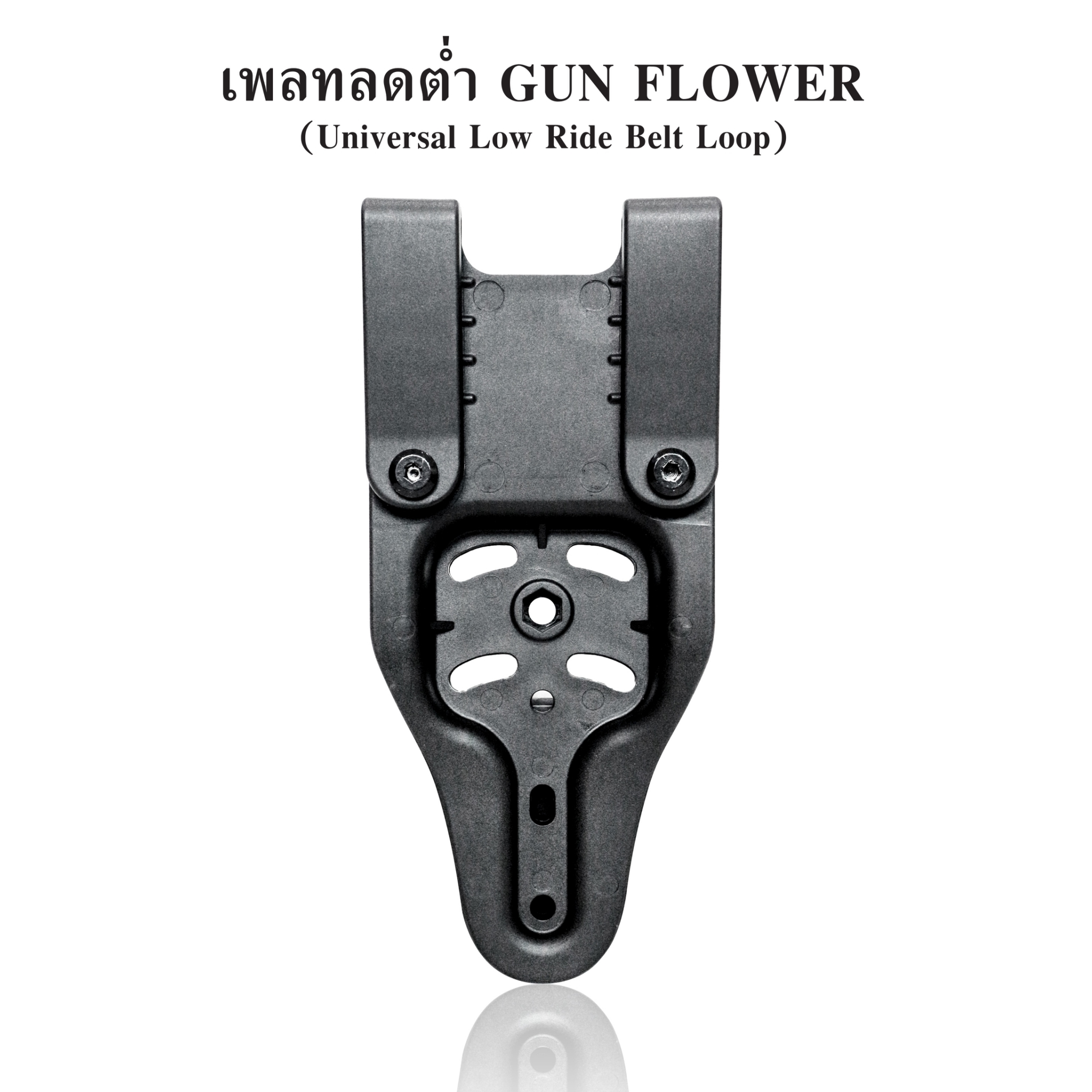 🇹🇭⫸ เพลทลดต่ำ Gun&Flower