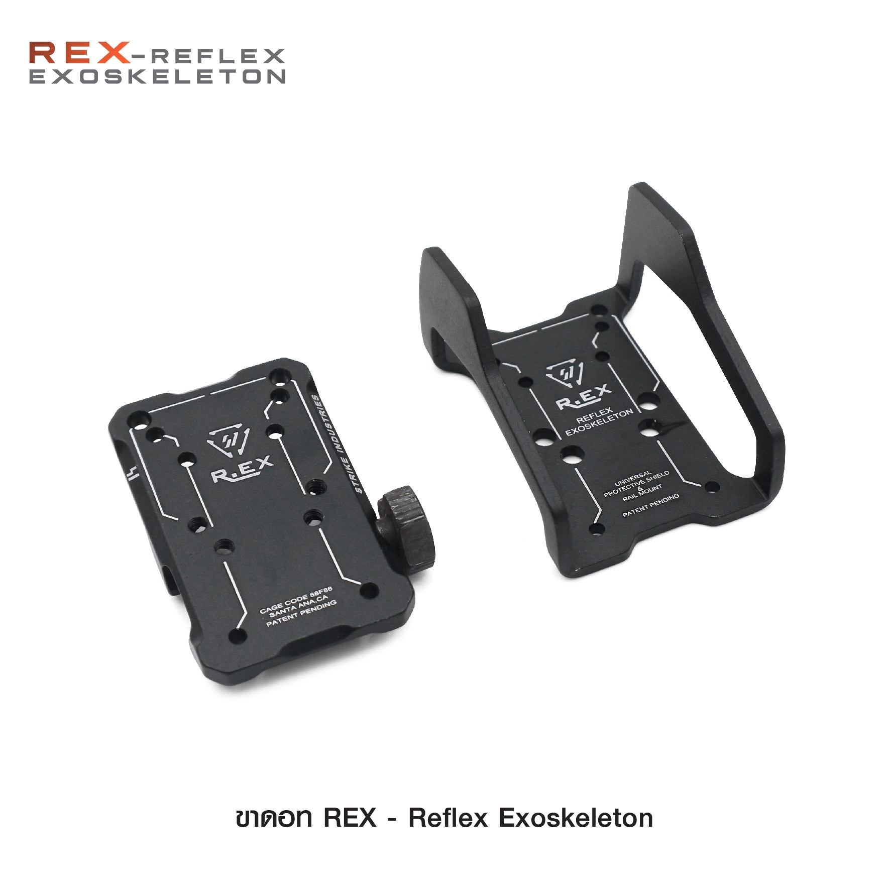 🇹🇭⫸ ขาดอท REX - Reflex Exoskeleton