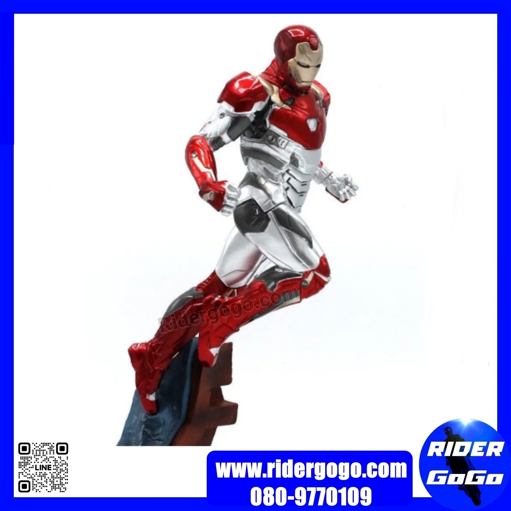 Ironman MK47 Spiderman Homecoming version figure