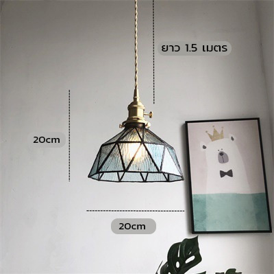 โคมไฟแขวนเพดานแก้วผิวลายน้ำทรงเรขาคณิตตัดลายสีดำ รหัส[DD-033]