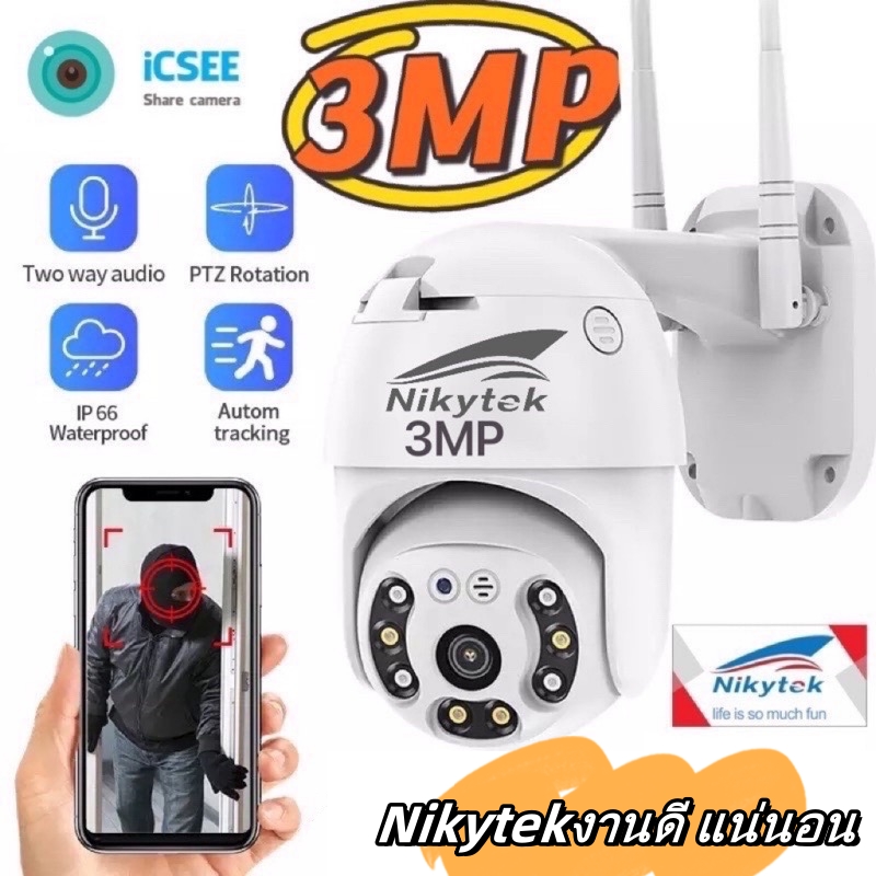 NIKYTEK Q3-3MP Mini PTZ WiFi APP:ICSEE (XMEYE) 3MPกล้องติดตามอัตโนมัติ AI Human Detection ONVIFไร้สายกันน้ำIPกล้อง h.265X