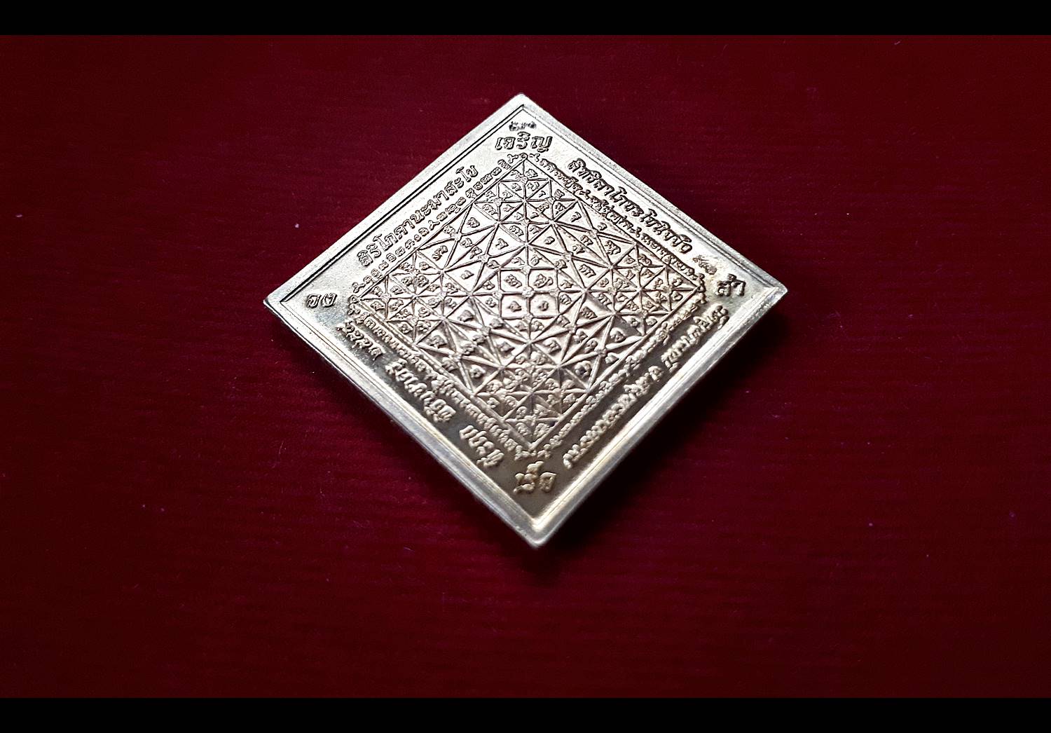 เหรียญเทวบดีบรมครู 9เศียร (รวมมหาเทพ9พระองค์) ทรงข้าวหลามตัด หลังยันต์พระมหาจักรพรรดิ เนื้อทองทิพย์ ปี2554 #รับประกันแท้ - หลวงพ่ออิฐ วัดจุฬามณี