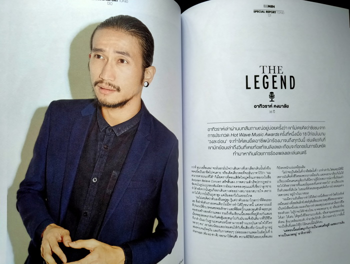 ELLE MEN ฉบับที่ 10