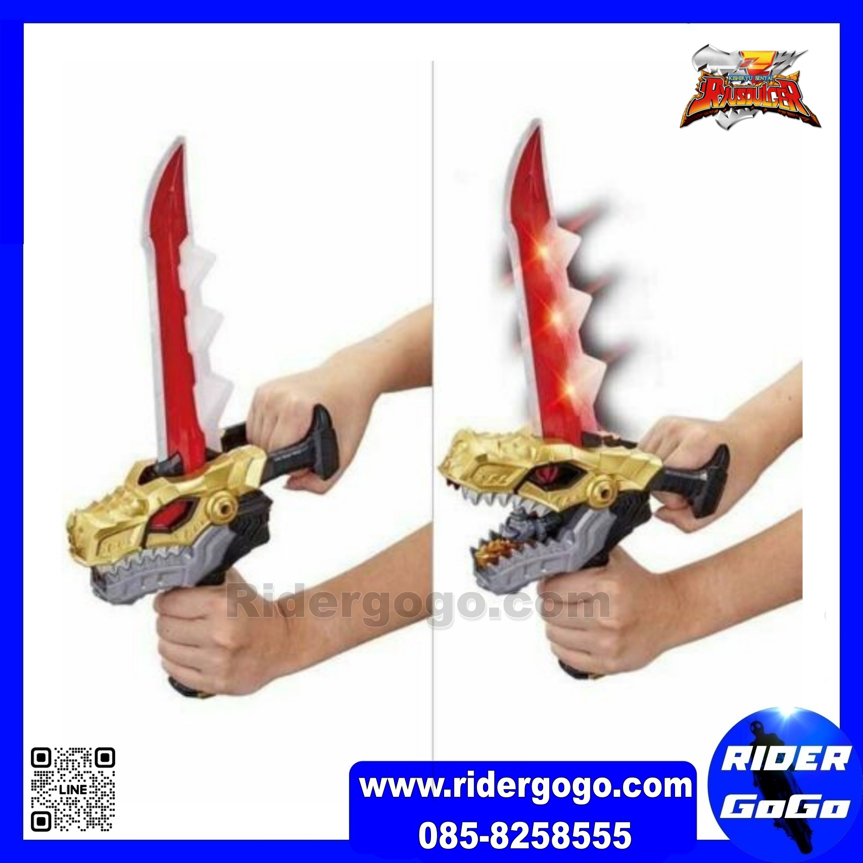 Ryusoulger DX Ryusouken