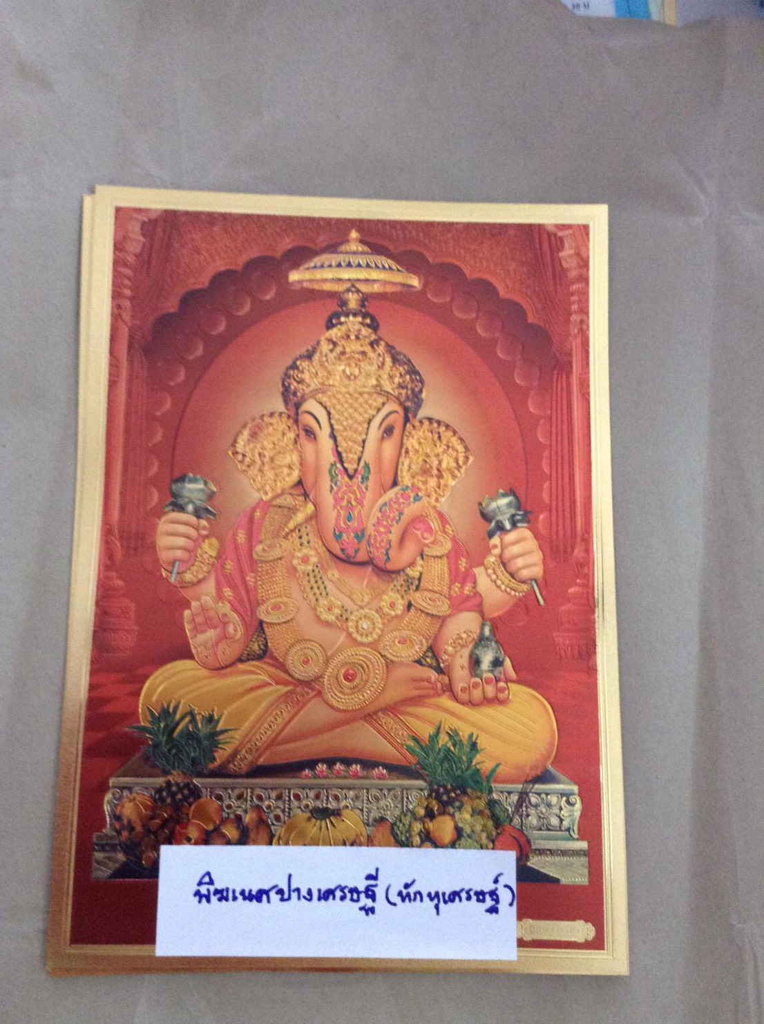 รูปภาพแผ่นทอง พระพิฆเนศ พระศิวะ พระแม่อุมา พระแม่กาลี ปางต่างๆ แผ่นทองพิมพ์ลายนูน 2หน้า (ขายปลีก ขายส่ง)