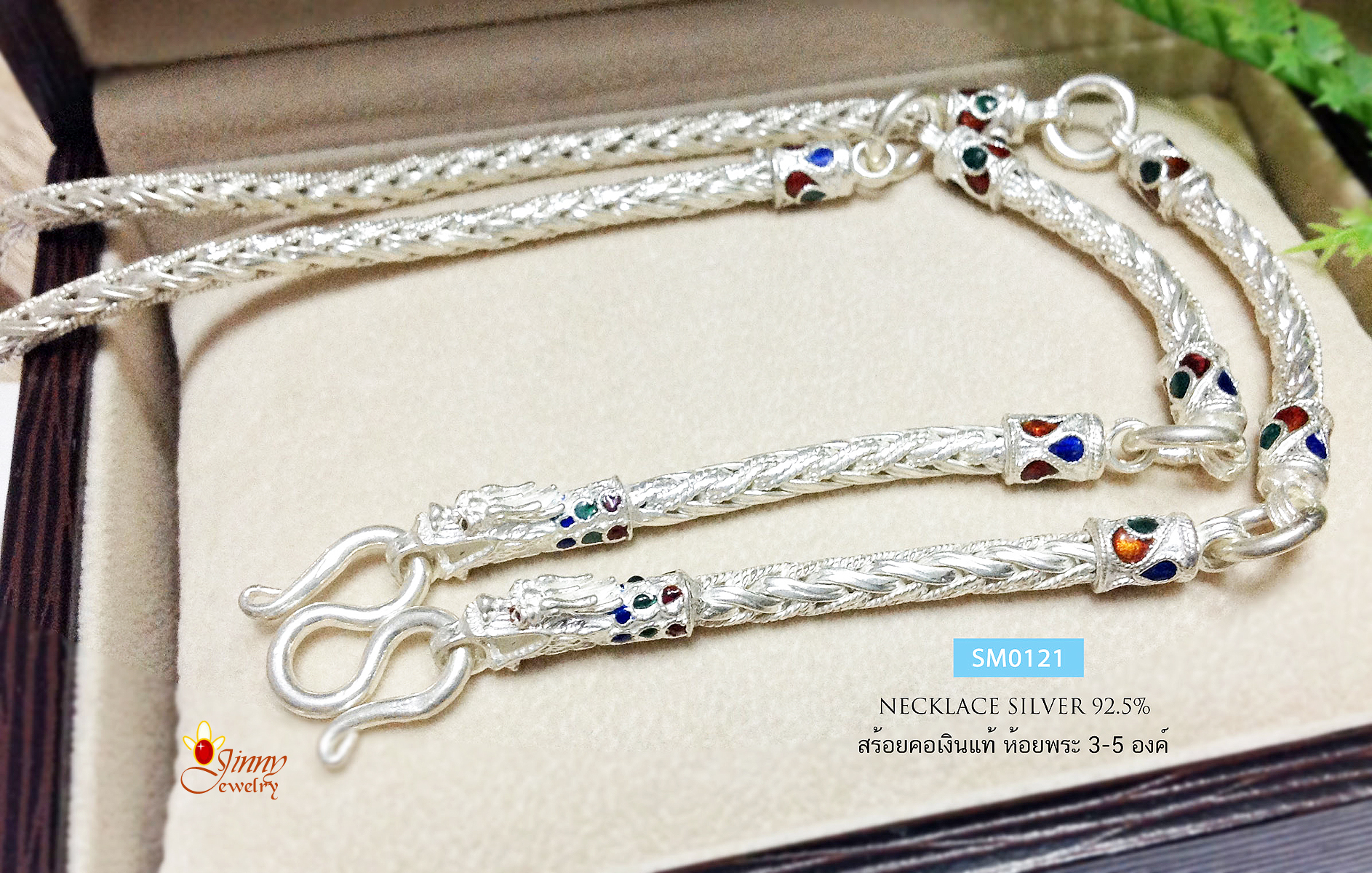 สร้อยเงินแท้ ห้อยพระ 5 องค์ ลายหางกระรอก หัวมังกร ลงยา (งานไทย)