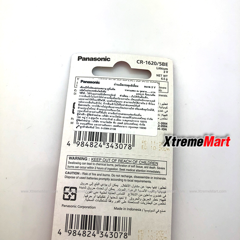 ถ่านกระดุม Panasonic รุ่น CR1620 3V 70 mAh Lithium Button Cell Battery ของแท้ (ก้อนละ)