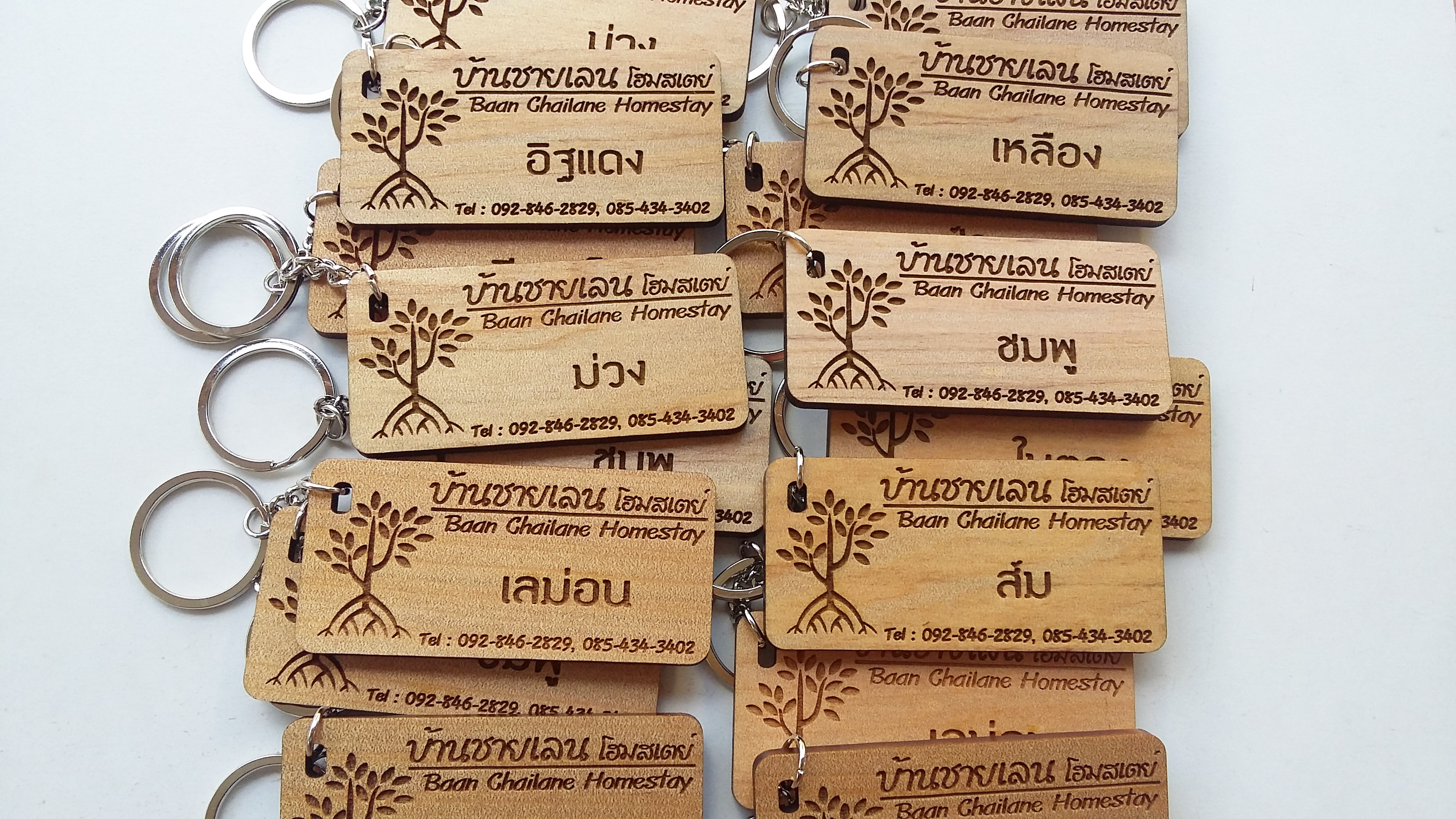 พวงกุญแจไม้ พวงกุญแจรีสอร์ท พวงกุญแจห้องพัก พวงกุญแจโรงแรม - บ้านชายเลนโฮมสเตย์