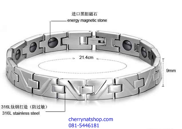 พร้อมส่งสร้อยข้อมือแม่เหล็กเพื่อสุขภาพ สร้อยข้อมือไทเทเนียมเจอรเมเนียม รุ่นWA
