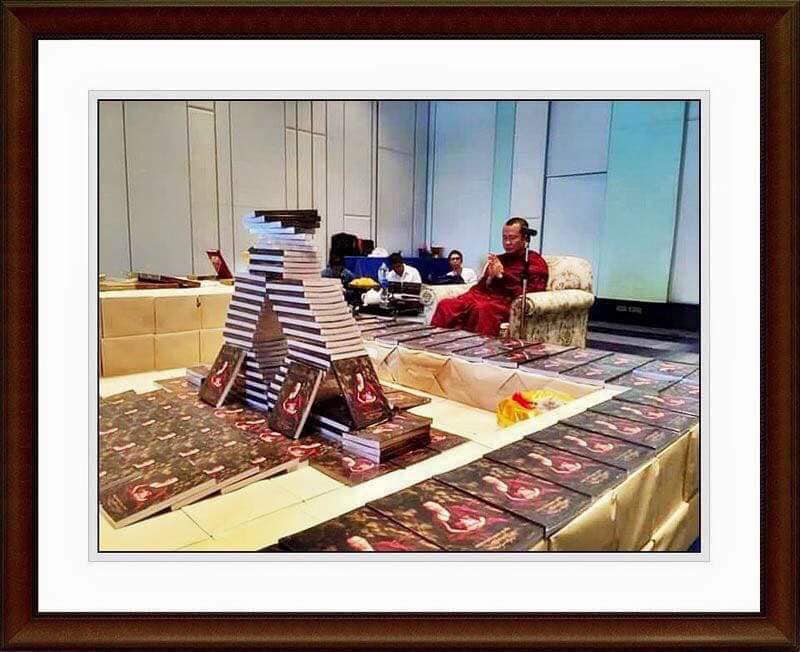 หนังสือพระครูบากฤษดา วัดสันพระเจ้าแดง(วัดป่ายาง) จ.ลำพูน (หนังสือเข้าพิธีอฐิษฐานปลุกเสกแล้ว) (รวบรวมประวัติ คำสอนโอวาท และ วัตถุมงคล) #รับประกันแท้