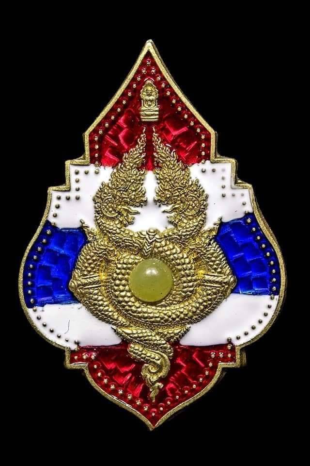 เหรียญ พญนาคเกี้ยว ปี2561 #รับประกันแท้ - ครูบากฤษดา วันสันพระเจ้าแดง(วัดป่ายาง) จ.ลำพูน