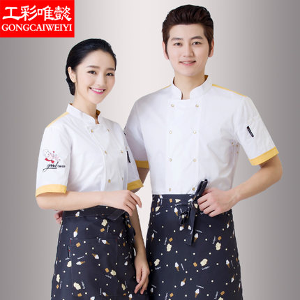 C6012002 เสื้อเชฟ เสื้อพ่อครัว เสื้อแม่ครัว เสื้อพนักงานทำอาหาร เสื้อกุ๊ก SKU-00589