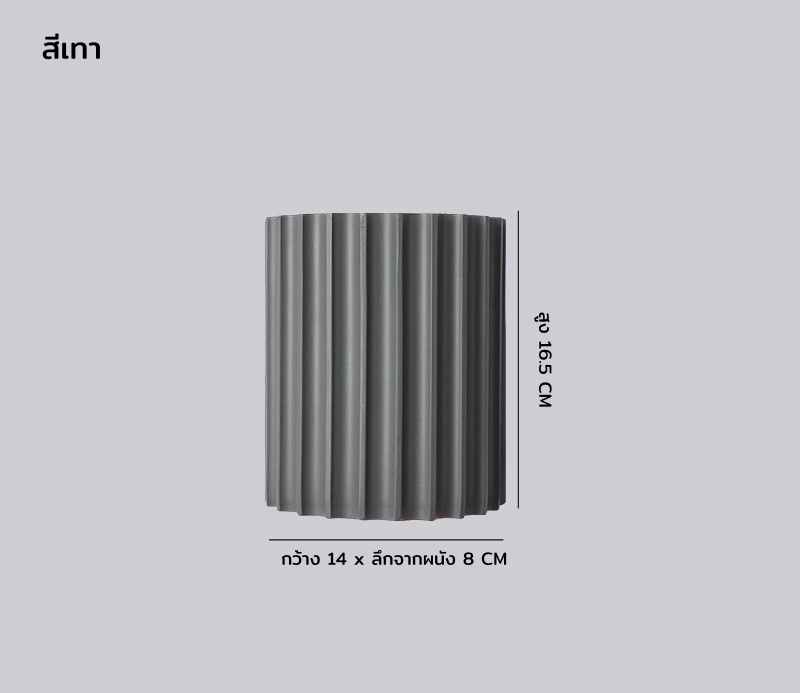 โคมไฟติดผนังภายในทรงโค้งผิวลายลอนเส้นตรงแนวตั้งสไตล์นอร์ดิก [BD-033]