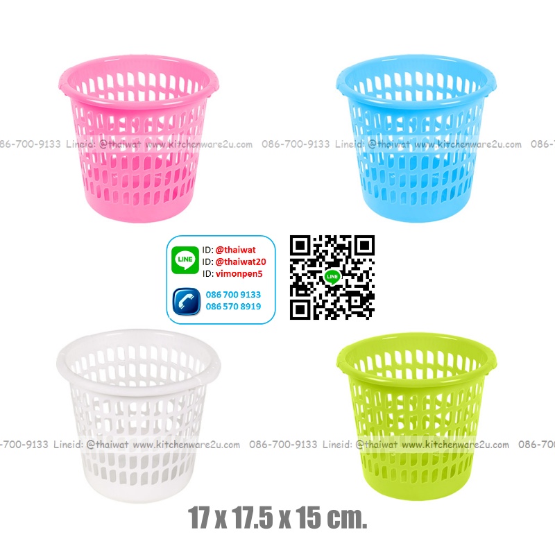 P01115 ตะกร้าผ้ากลม (กว้าง 17* ยาว 17* สูง 15 cm) เกรดห้าง หนา สีสวย No.1131 ราคาส่งต่อ 12 ใบ:เฉลี่ย 35 บต่อใบ