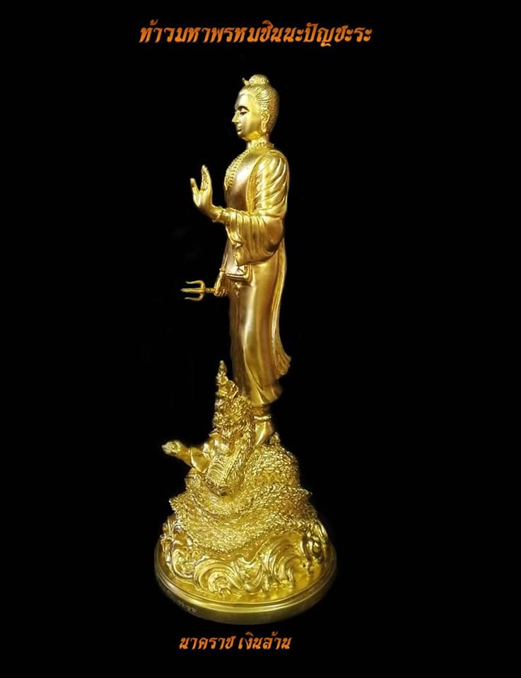 รูปหล่อ ท้าวมหาพรหมชินนะปัญชะระ เนื้อทองเหลือง ปิดทองแท้ (สูง14นิ้ว กว้าง5.5นิ้ว)