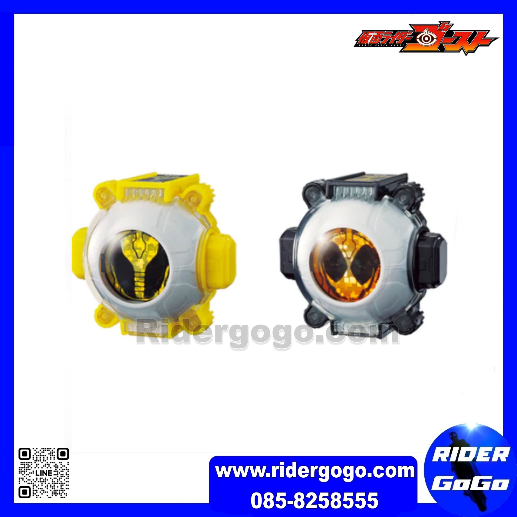 Masked Rider Ghost DX Ghost Driver