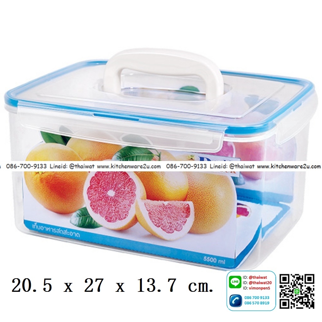 P09840 กล่อง Safe&Lock มีหูหิ้ว (20.5 x 26.8 x 13.5 cm) 5500 มิลลิลิตร อย่างดี No.1395 (ราคาส่งต่อ 1 โหล :12 ใบ:เฉลี่ย 100 บต่อใบ)