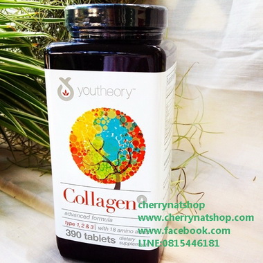 คอลลาเจน youtheory Advanced Formula 390เม็ด ให้ผิวขาว ใส ลดริ้วรอยหน้าเด็ก ขายดีที่สุดในอเมริกา