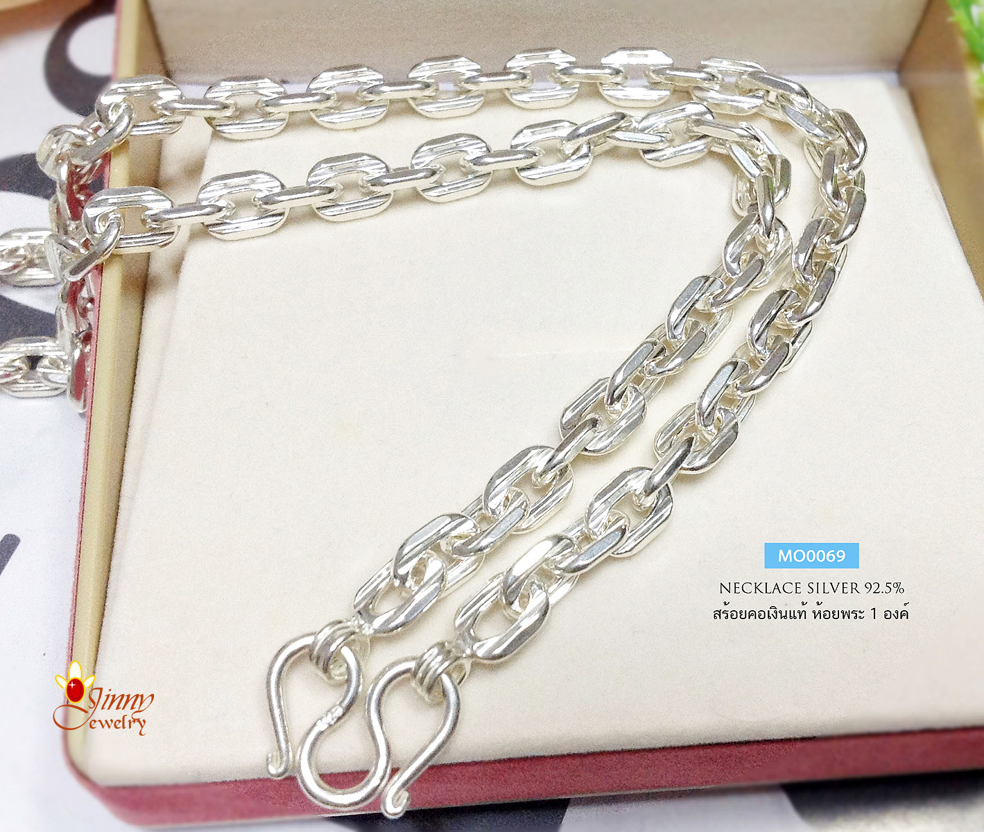 สร้อยเงินแท้ ห้อยพระ 1 องค์ ลายโซ่ตัดลาย (สร้อยงานไทย)