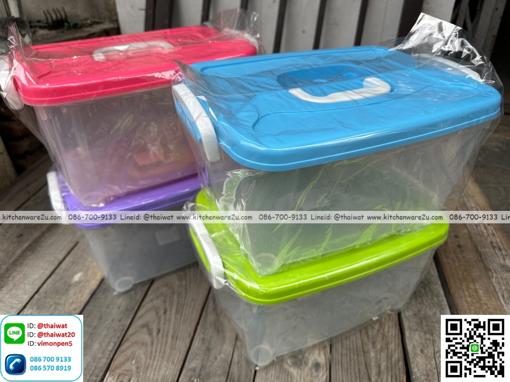 P12591 กล่องเอนกประสงค์ มีหูหิ้ว No.560-1 (22.5*33.5*18 cm) ราคาขายส่งต่อ 1 มัด : 24 ใบ: เฉลี่ย 55 บต่อใบ