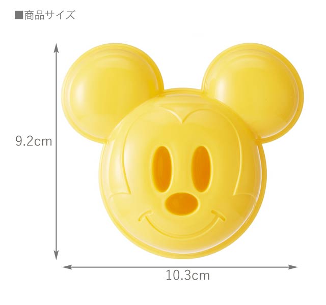 แม่พิมพ์แซนวิชปลอดสารพิษ Skater Sandwich Mold (Mickey Mouse)
