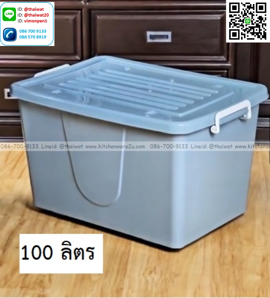 P13516 กล่องเอนกประสงค์ ล้อเลื่อน สีเทา 100 ลิตร (กว้าง 46 ยาว 69 สูง 41 ซม) จัมโบ้ No.303 (ราคาขายส่งต่อ 1 โหล: 12 ใบ:เฉลี่ย 240 บต่อใบ)