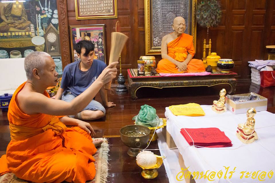 ผ้ายันต์ กุมารประสิทธิโชค ปี2559 #รับประกันแท้