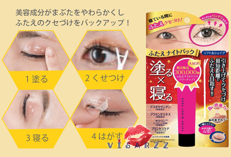 (แพคเกจชมพู) Futae Night Pack Lift & Shape 15g รุ่นใหม่ มาส์กตาสองชั้น ที่มีสารบำรุงช่วยเปลือกตาและขนตา ช่วยกระชับและยกบริเวณเปลือกตาด้วยค่ะ