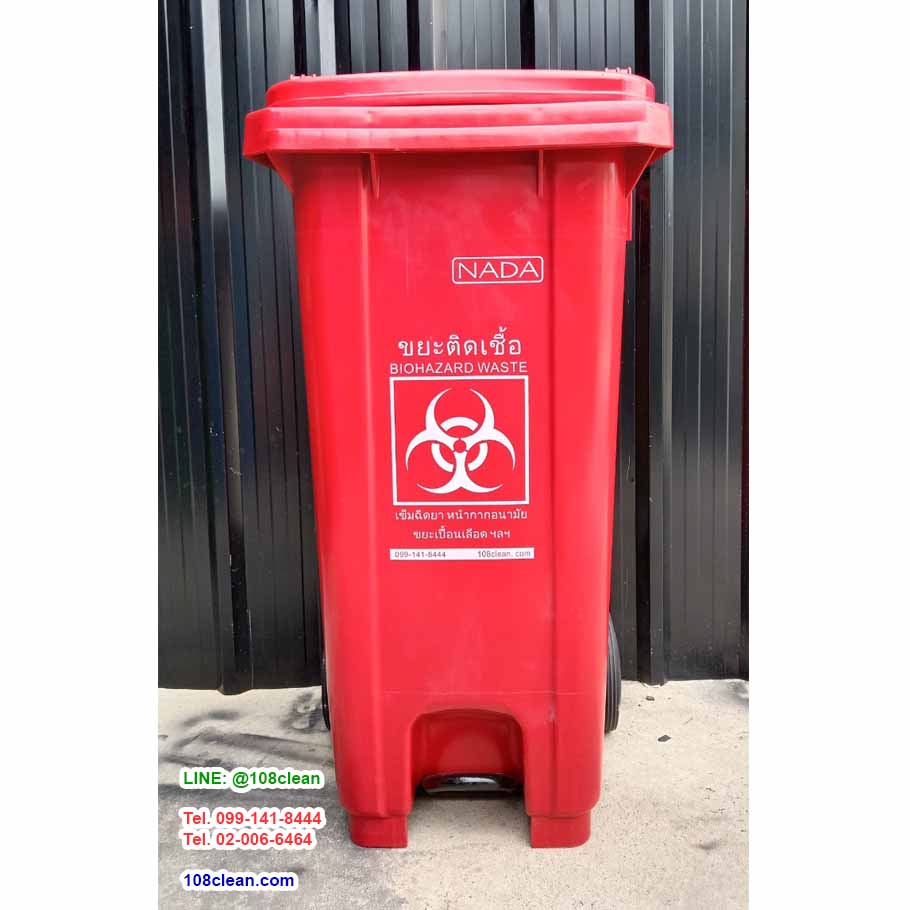 ถังขยะแบบเหยียบ ทรงเหลี่ยม มีล้อเข็น ถังขยะเท้าเหยียบ 120 ลิตร