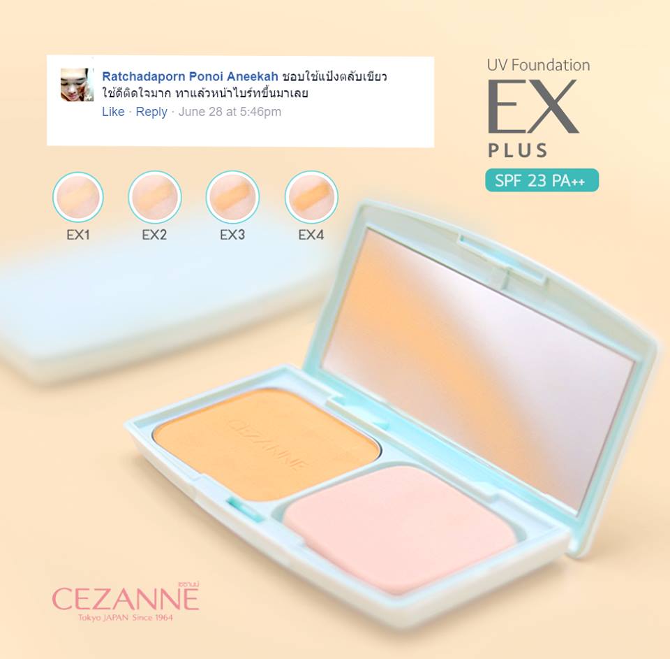 ตลับสีซีดเป็นสีเหลืองบริเวณขอบ (#EX4) Cezanne UV Foundation EX Plus SPF23 PA++ # EX4 Dark Ochre แป้งรองพื้นรุ่นใหม่ล่าสุด เพิ่มความกระจ่างใสมากยิ่งขึ้น