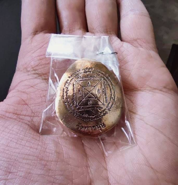 พระปิดตา จัมโบ้ เนื้อนวะโลหะ (มีส่วนผสมของทองคำแท้) หลังยันต์มหาเศรษฐีเงินล้าน รุ่น2 ปี2554 #รับประกันแท้ - หลวงพ่อเล็ก วัดท่าขนุน