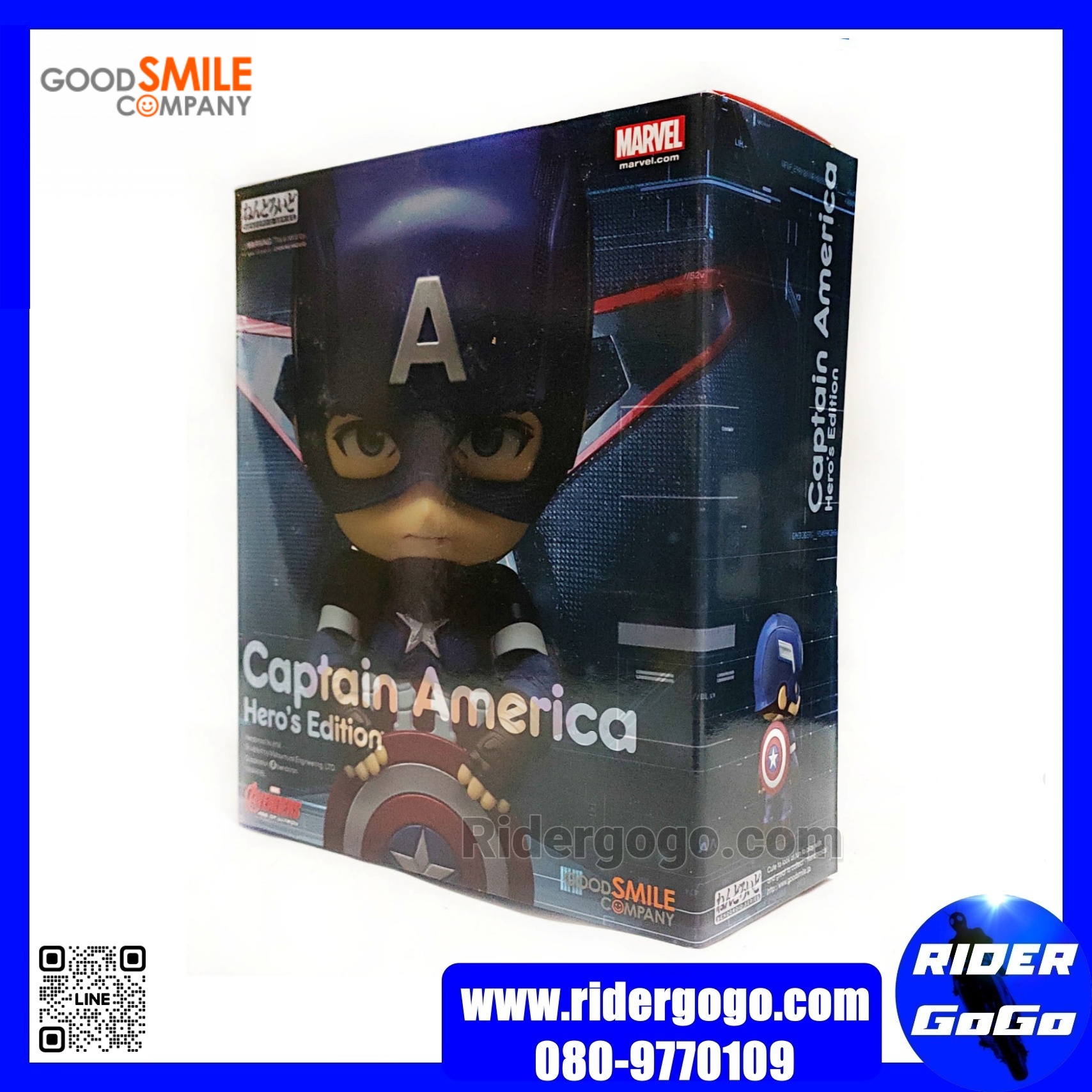 Nendoroid Captain America Hero's Edition
