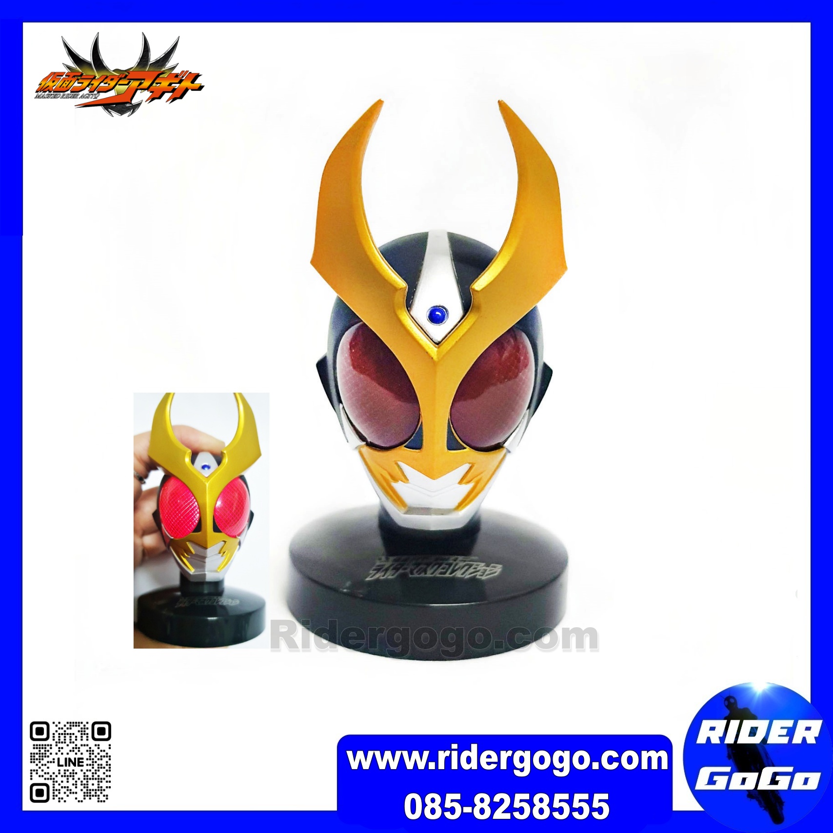 หัวมด หัวมาสไรเดอร์ 1/6 Masked Kamen Rider Agito อากิโตะ Head Collection