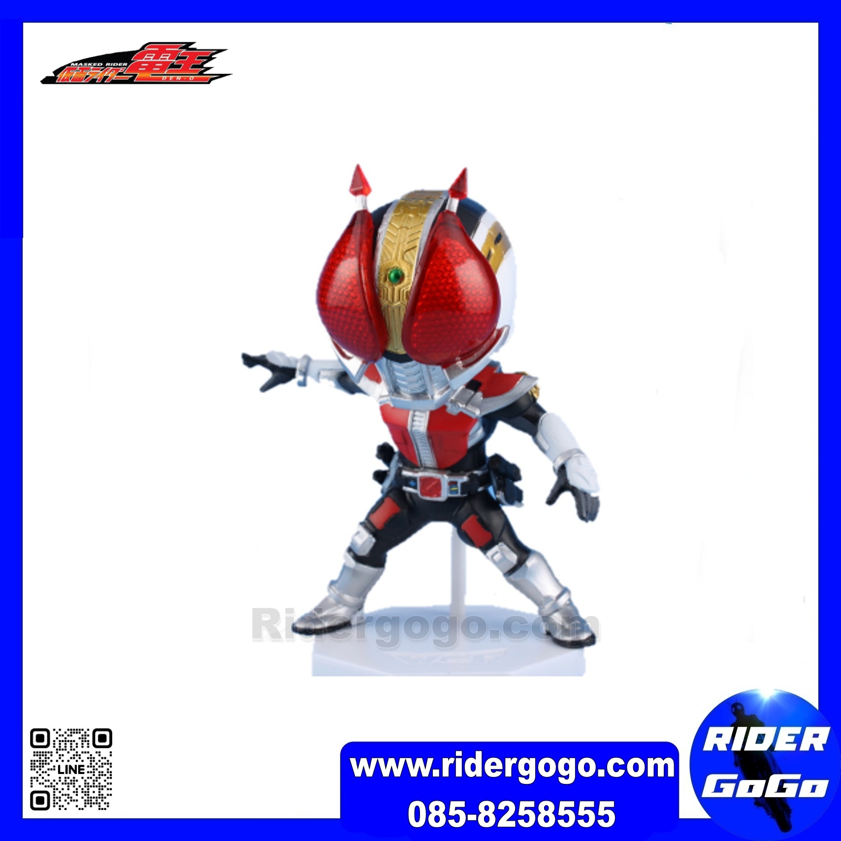 Banpresto WCF Masked Rider Den-O Vol.1 HR04