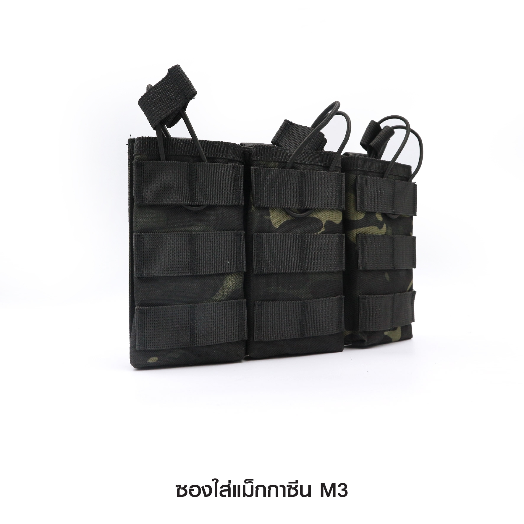 🇹🇭⫸ ซองใส่แม็กกาซีน M3