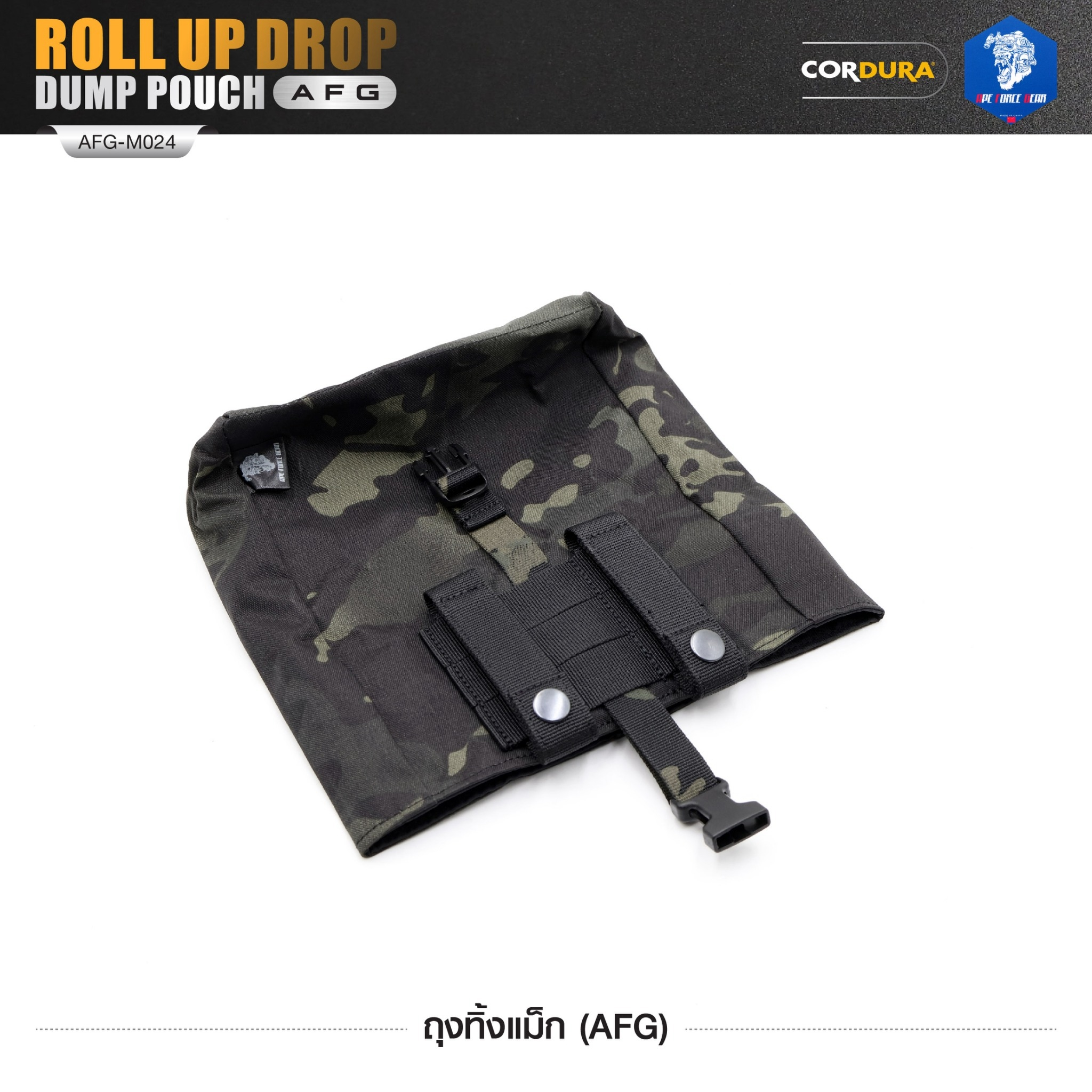 🇹🇭⫸ ถุงทิ้งแม็ก (AFG) Roll Up Drop Dump Pouch (AFG) [ AFG-M024 ] สีพราง