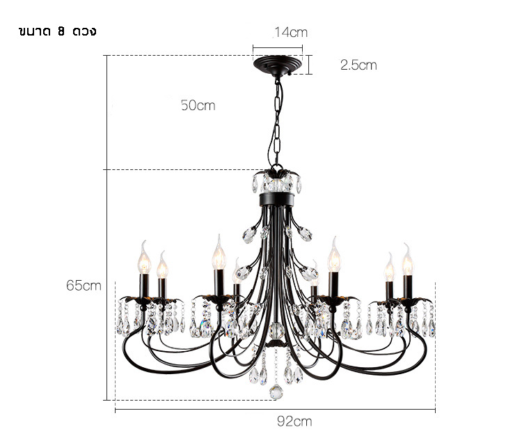 โคมไฟระย้าเหล็กดัดสีดำดวงไฟลายแท่งเทียนตกแต่งคริสตัลสไตล์อเมริกันโมเดิร์น [XD1176]