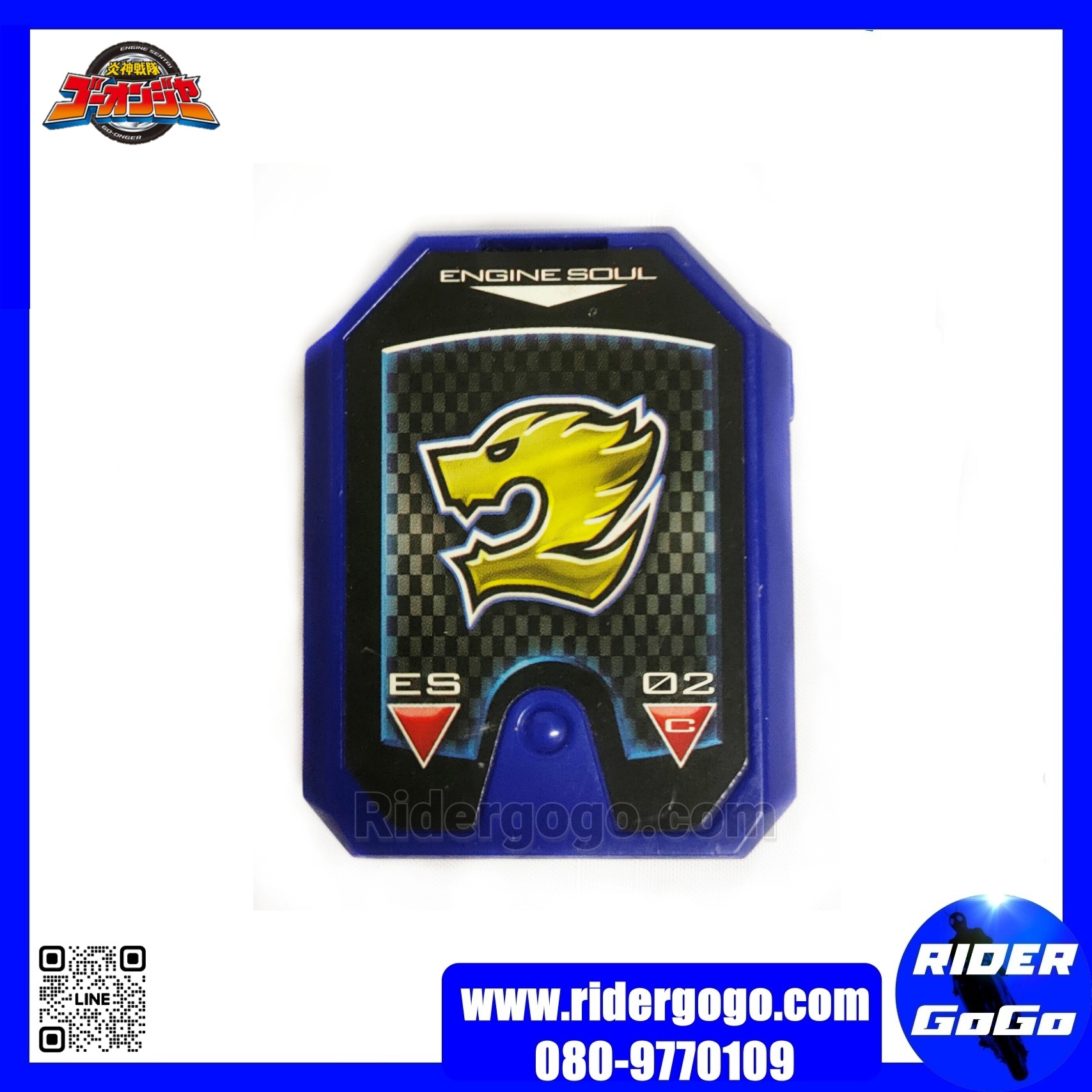 โกออนเจอร์ เอนจินโซล Go-onger Engine Soul ES02 มือสอง