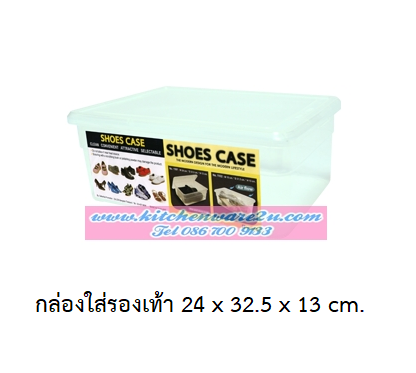 P07893 กล่องใส่รองเท้า ดีไซน์ใหม่ (กว้าง 24 x ยาว 31.5 x สูง 13 cm.) No.1101 เกรดเอ (ราคาส่งต่อ ุ12 ใบ: เฉลี่ย 65 บ/ใบ)