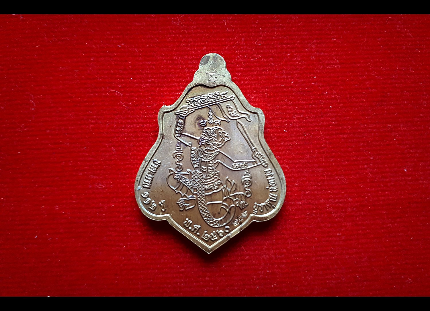 เหรียญโล่ หลวงพ่อกวย หลังหนุมาน ยกพลตัวครู เนื้อชนวน รุ่นแรงครู ปี2560 - (เหรียญพิเศษ แยกจากชุดกรรมการ) #รับประกันแท้