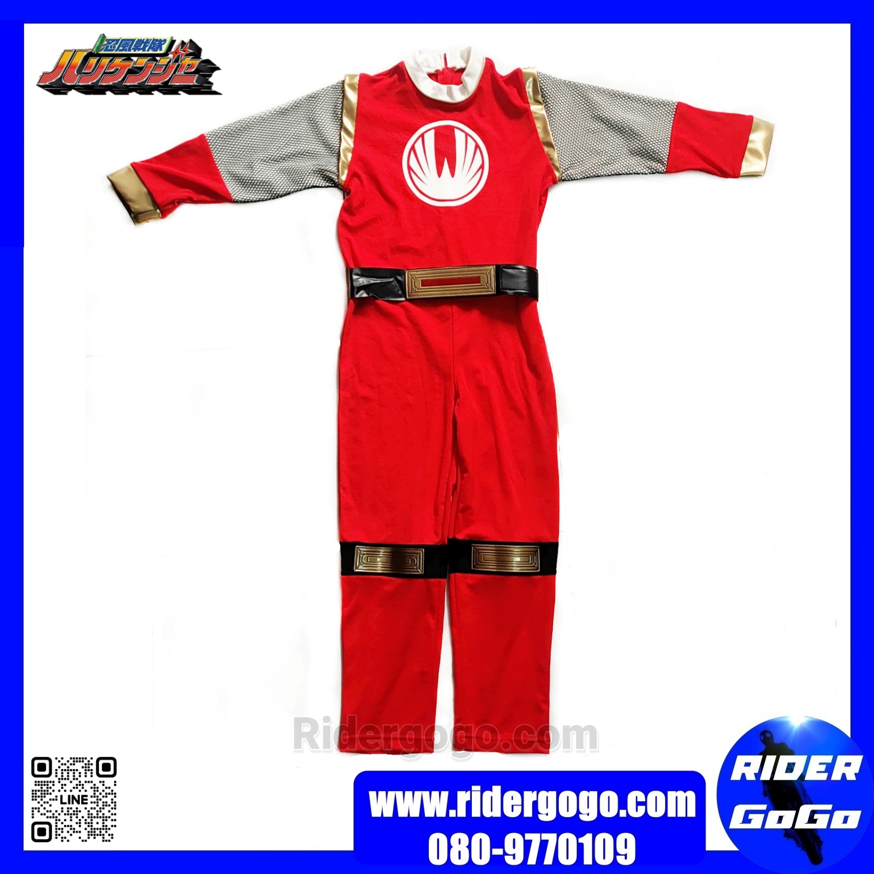 ชุดคอสเพลย์ นินจา เฮอร์ริเคนเจอร์ Ninpuu Sentai Hurricanger Cosplay มือสอง สภาพดี