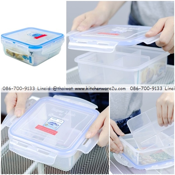 P07822 กล่องถนอมอาหาร Superlock แบ่ง 4 ช่อง No.5011-4 (ขนาด 14.5 ซม.(กว้าง) X 14.5 ซม.(ยาว) X 6 ซม.(สูง) ราคาส่งต่อ 12 ใบ :เฉลี่ย 70 บ.ใบ